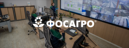 Замена PI System на российскую систему управления производством на базе ZIIoT для АО «Апатит»